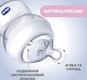 Chicco бутылка стеклянная Natural Feeling силиконовая соска 250 мл от 0 месяцев, нормальный поток 81221.30