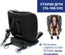 Chicco автокресло Mokita i-Size цвет 73 87033.73