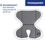 Chicco автокресло Mokita i-Size цвет 73 87033.73