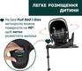 Chicco автокресло First-Seat Recline i-Si цвет 45 87100.45