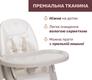 Chicco стільчик для годування Polly Armonia цвет 84 87140.84