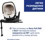 Chicco автокресло Kory Plus i-Size цвет 50 87146.50