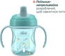 Chicco набор посуды Set Prima Pappa 6м+ цвет 25 16200.25