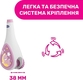 Chicco мобиль на кроватку "Next2Dreams" розовый 07627.10