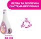 Chicco мобиль на кроватку "Next2Dreams" розовый 07627.10