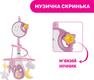 Chicco мобиль на кроватку "Next2Dreams" розовый 07627.10