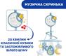 Chicco мобиль на кроватку "Next2Dreams" голубой 07627.20