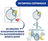Chicco мобиль на кроватку "Next2Dreams" голубой 07627.20