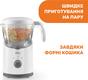 Chicco пароварка-блендер 4в1 "Easy meal" 07656.00