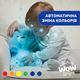 Chicco игрушка музыкальная с проектором "Медвежонок" голубая 08015.20