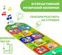 Chicco игровой коврик "Jump & Fit" 09150.00