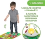 Chicco ігровий килимок "Jump & Fit" 09150.00