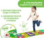 Chicco игровой коврик "Jump & Fit" 09150.00