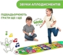 Chicco ігровий килимок "Jump & Fit" 09150.00
