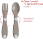 Chicco набор ложка+вилка First Cutlery 12М+ серый 16101.35
