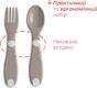 Chicco набор ложка+вилка First Cutlery 12М+ серый 16101.35