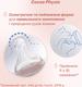 Chicco бутылка пластиковая Perfect Easy 330 мл мальчик 20245.20