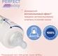 Chicco бутылка стеклянная Perfect Easy 240 мл девочка 20252.10