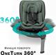 Bugs автокресло Aera 360° Forest Pine 4823056520010