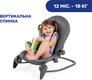 Chicco кресло-качалка Hoopla цвет 77 79840.77
