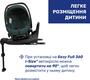 Chicco автокрісло Kory Plus i-Size цвет 33 87146.33