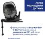 Chicco автокрісло Kory Plus i-Size цвет 40 87146.40