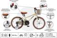 Miqilong детский велосипед RM 16 бежевый ATW-RM16-BEIGE