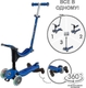 Globber самокат GO UP SPORTY 360 колеса з підсвічуванням синий 456-600
