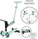 Globber самокат GO UP SPORTY 360 колеса с подсветкой мятно-фисташковый 456-706