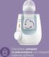 Avent подогреватель бутылочек электрический с функцией разморозки молока SCF355/09 SCF355/09