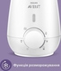 Avent подогреватель бутылочек электрический с функцией разморозки молока SCF355/09 SCF355/09
