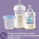 Avent подогреватель бутылочек электрический с функцией разморозки молока SCF355/09 SCF355/09
