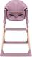 MoMi стульчик для кормления KALA pink KRKA00024