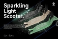 Qplay самокат трехколесный детский с LED подсветкой колес Sparkling Black ST006SparklingBlack