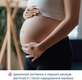 Chicco універсальна олія від розтяжок 4в1 для догляду до та після пологів 200 мл 02256.50