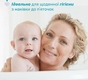 Chicco шампунь-гель міцелярний Baby Moments "Без сліз" для чутливої ​​шкіри 500 мл 10241.00