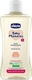 Chicco олія для масажу Baby Moments для чутливої ​​шкіри 200 мл 10242.00