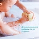 Chicco гель для купання Baby Moments "Без сліз" з екстрактом мальви та гліцерином 500 мл 10582.00
