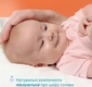 Chicco шампунь Baby Moments "Без сліз" з екстрактом календули 200 мл 10584.00