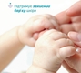 Chicco гель-шампунь для тела и волос Baby Moments "Без слез" с экстрактом овса 200 мл 10593.00