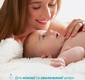 Chicco лосьйон для тіла Baby Moments з мигдальним молочком 200 мл 10595.02