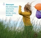 Chicco крем поживний Baby Moments з маслом ши 100 мл 10596.00