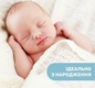Chicco шампунь Natural Sensation "Без сліз" з алое та олією солодкого мигдалю 200 мл 11518.00