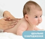 Chicco олія для масажу Natural Sensation 100 мл 11522.00