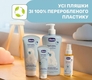Chicco олія для масажу Natural Sensation 100 мл 11522.00
