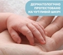 Chicco гель-шампунь для тіла та волосся Natural Sensation "Без сліз" з алое та ромашкою 200 мл 11530.00