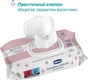 Chicco вологі серветки з бісабололом та екстрактом мальви 72 шт 12050.60