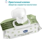 Chicco влажные салфетки с пантенолом и витамином Е, биоразлагаемые 60 шт 12050.70
