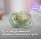 Avent набір пляшечка для годування Natural 125 мл "Природний потік" + пустушка Ulta Air 0-6 місяців "Природний потік" SCD837/10