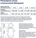 Sonto демисезонный спальник Sleepset 9-12 месяцев блакитний 1427